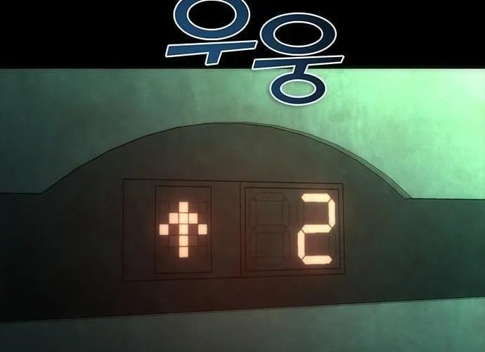 Mạt Thế Zombie 82-08 Chapter 89 - Trang 2