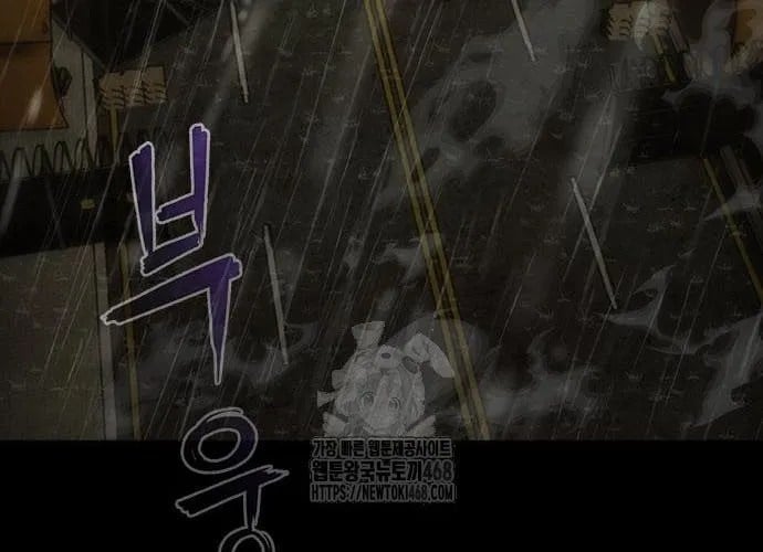 Mạt Thế Zombie 82-08 Chapter 93 - Trang 2