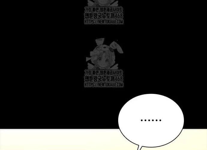 Mạt Thế Zombie 82-08 Chapter 93 - Trang 2