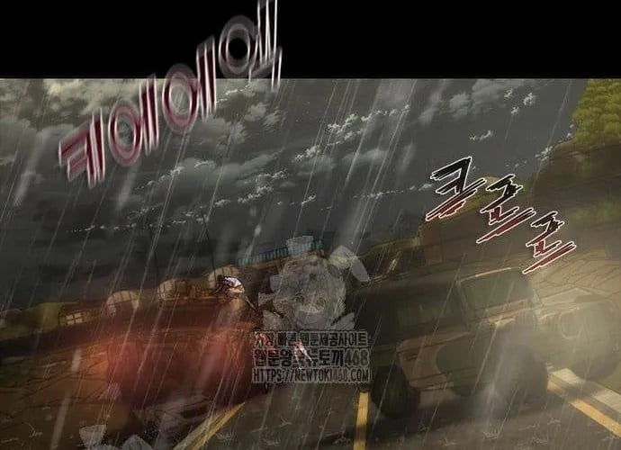 Mạt Thế Zombie 82-08 Chapter 93 - Trang 2