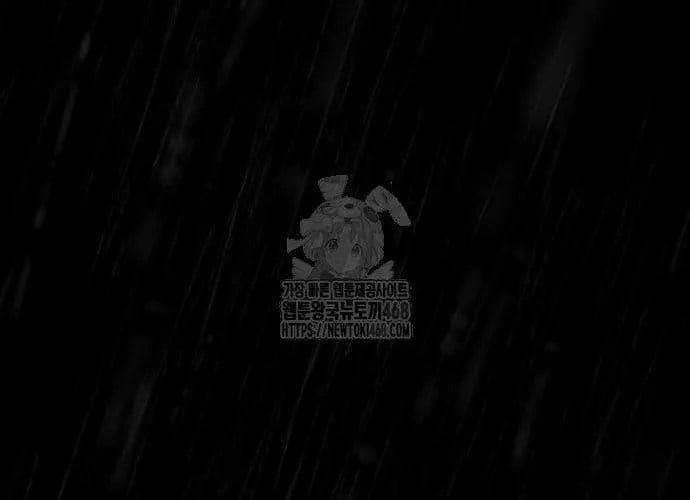 Mạt Thế Zombie 82-08 Chapter 93 - Trang 2