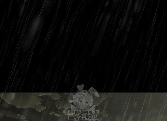 Mạt Thế Zombie 82-08 Chapter 93 - Trang 2