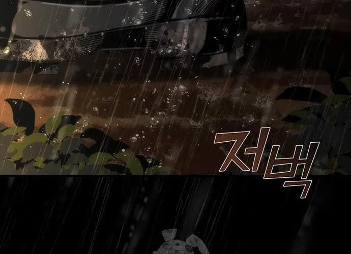 Mạt Thế Zombie 82-08 Chapter 93 - Trang 2