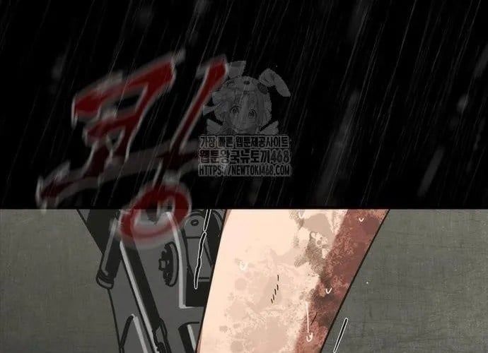 Mạt Thế Zombie 82-08 Chapter 93 - Trang 2
