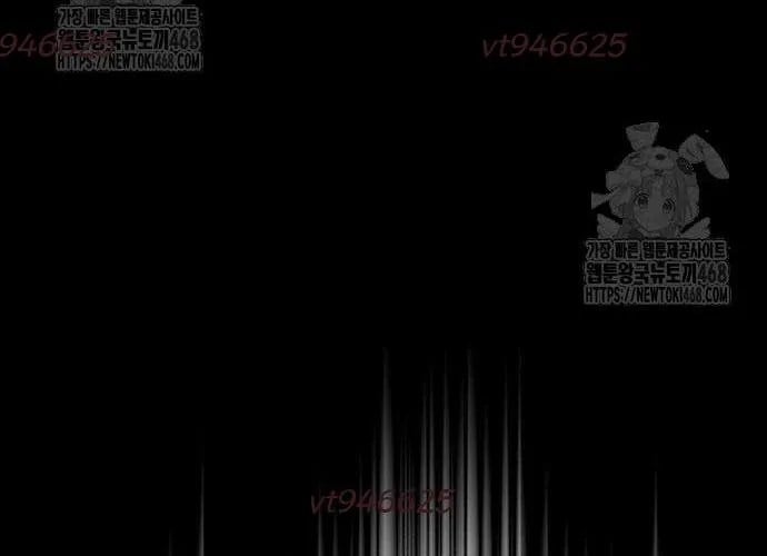 Mạt Thế Zombie 82-08 Chapter 93 - Trang 2