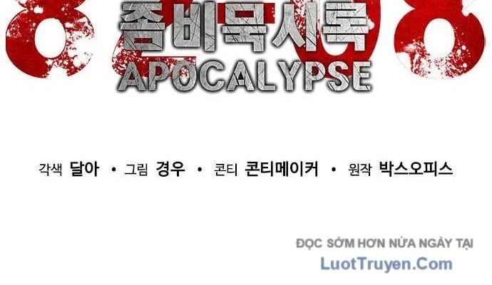 Mạt Thế Zombie 82-08 Chapter 94 - Trang 2