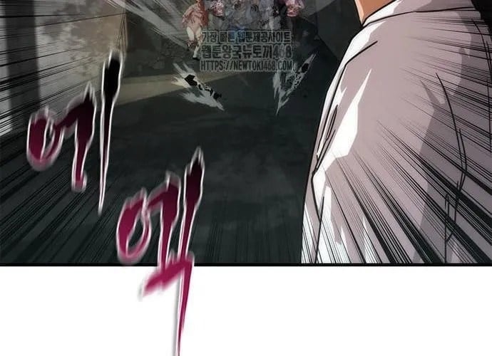 Mạt Thế Zombie 82-08 Chapter 94 - Trang 2
