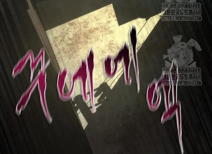 Mạt Thế Zombie 82-08 Chapter 94 - Trang 2