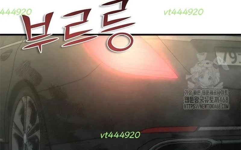 Mạt Thế Zombie 82-08 Chapter 96 19