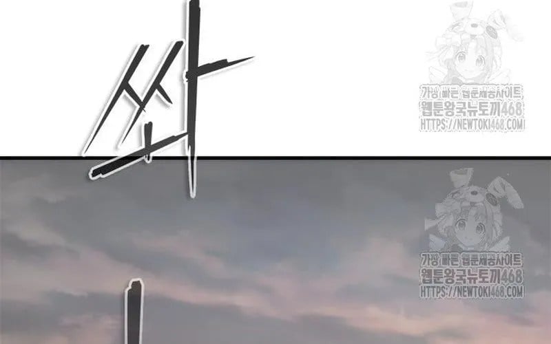 Mạt Thế Zombie 82-08 Chapter 96 118