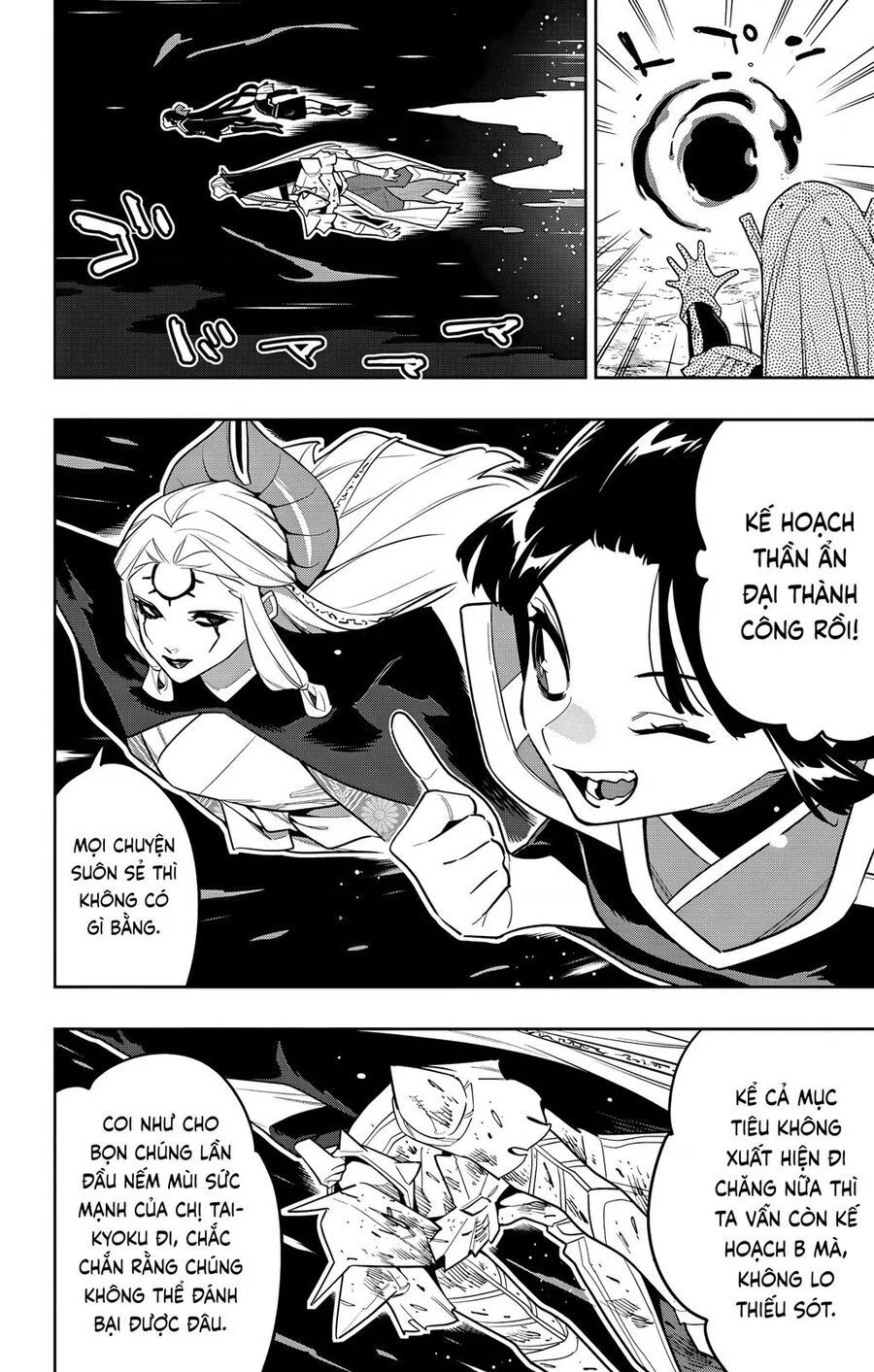 Mato Seihei No Slave Chapter 156 - Trang 2