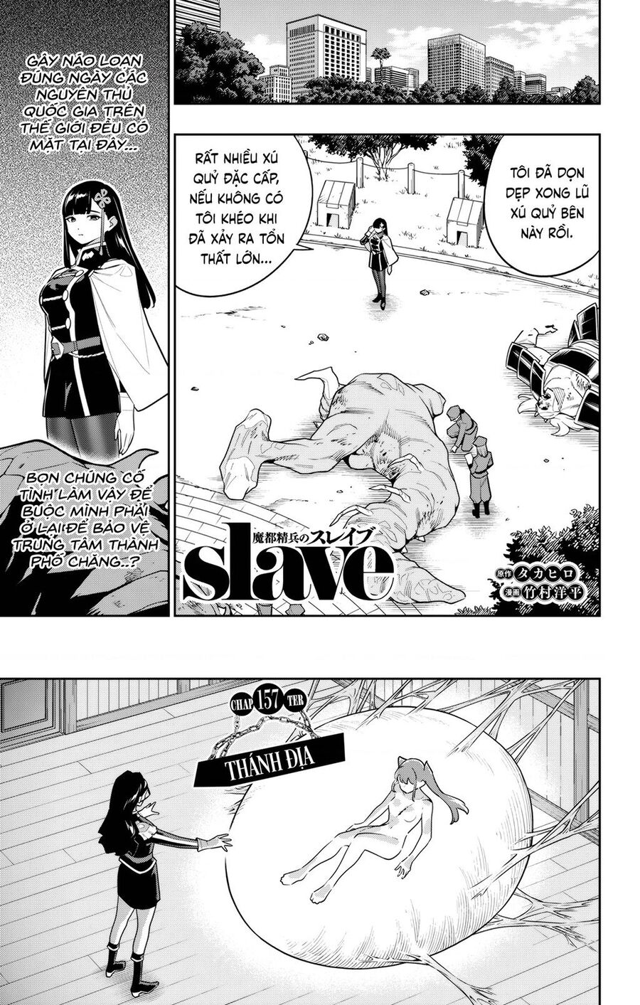 Mato Seihei No Slave Chapter 157 2