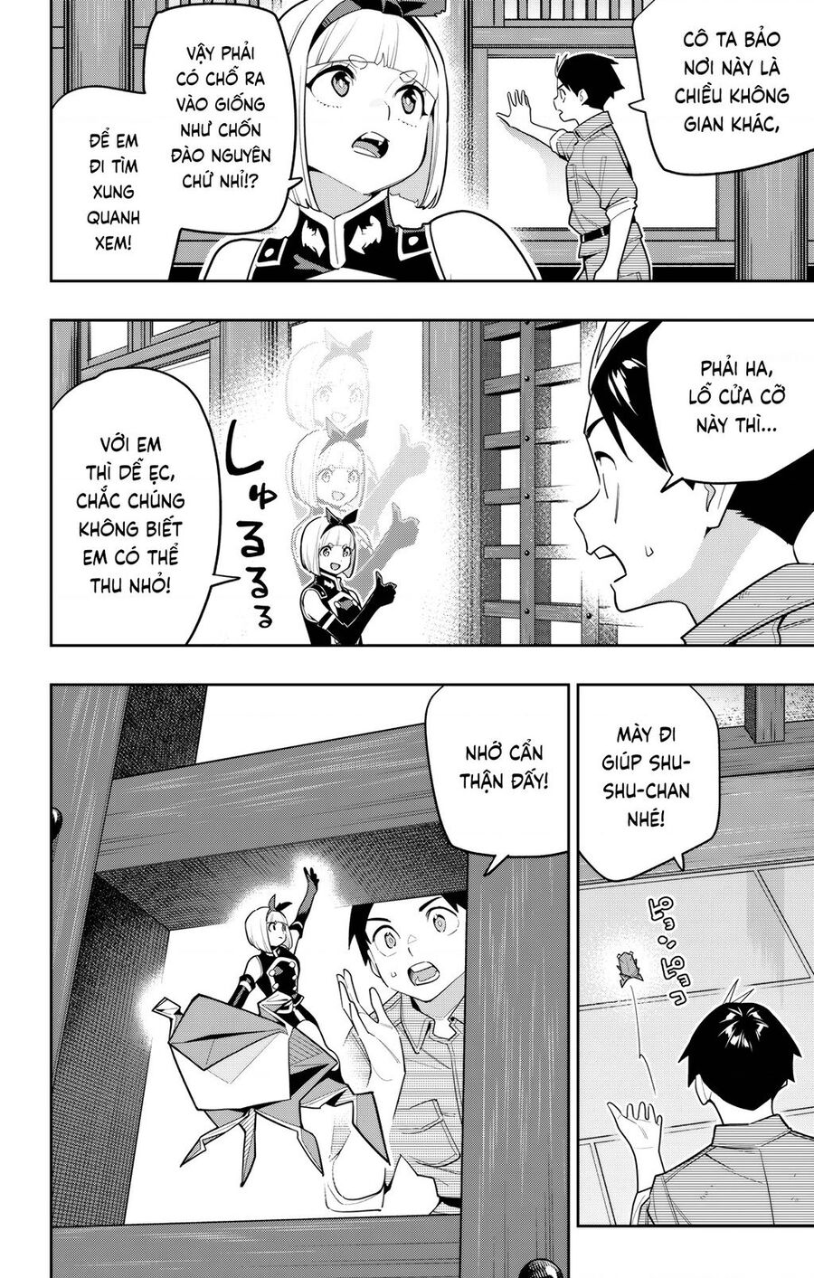 Mato Seihei No Slave Chapter 157 11