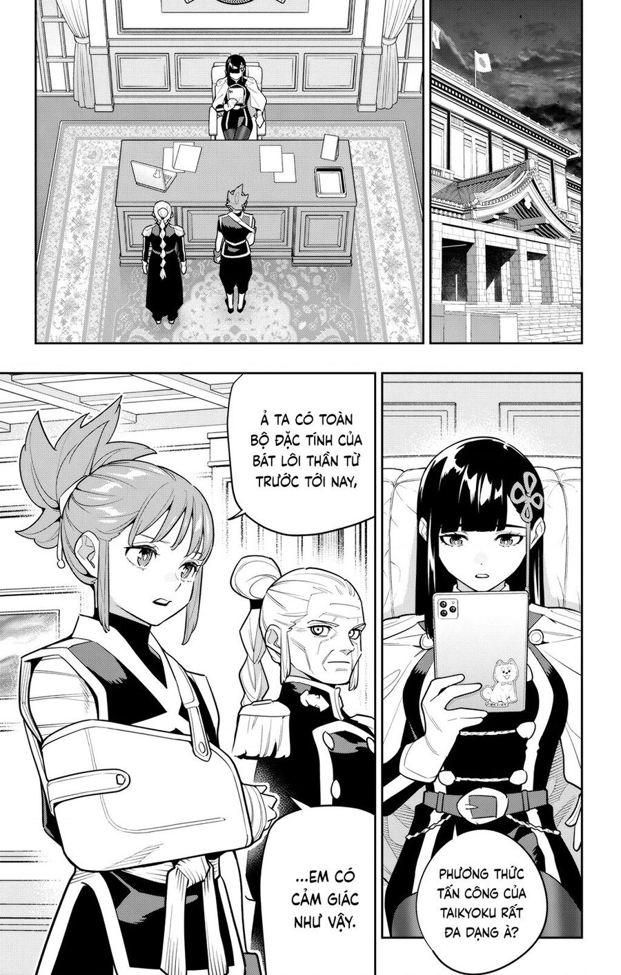 Mato Seihei No Slave Chapter 157 12