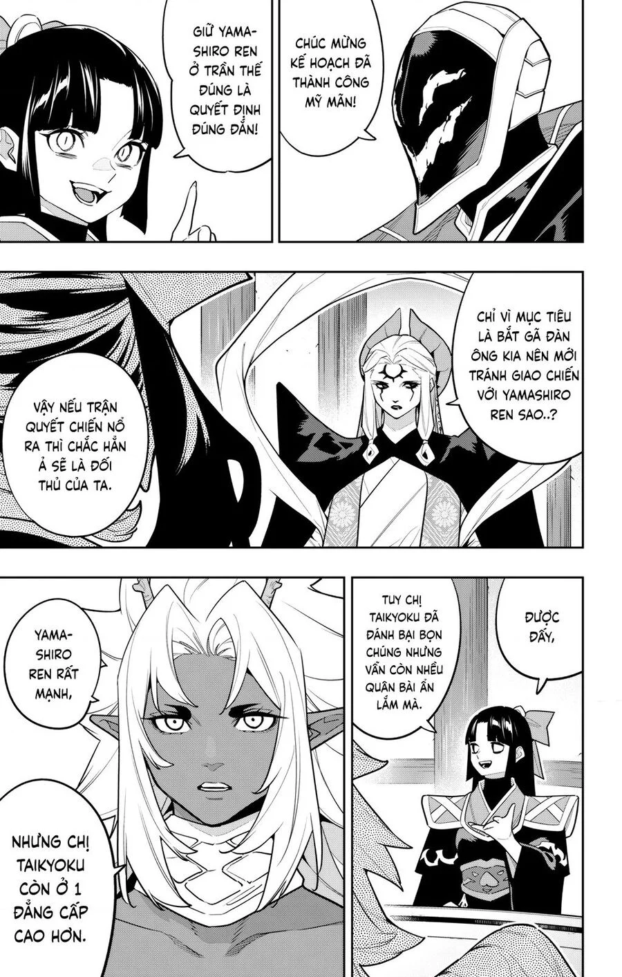 Mato Seihei No Slave Chapter 157 16