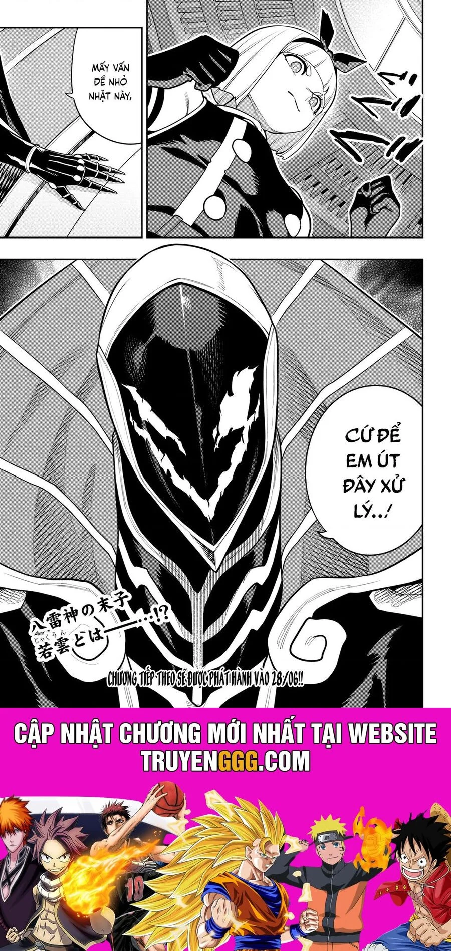 Mato Seihei No Slave Chapter 157 22
