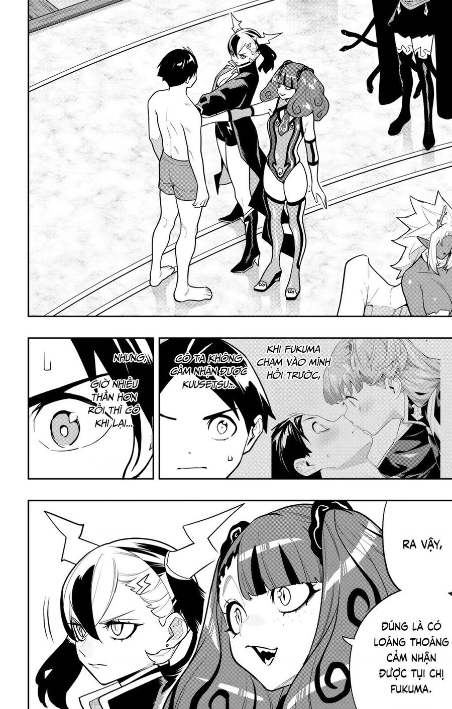 Mato Seihei No Slave Chapter 158 11