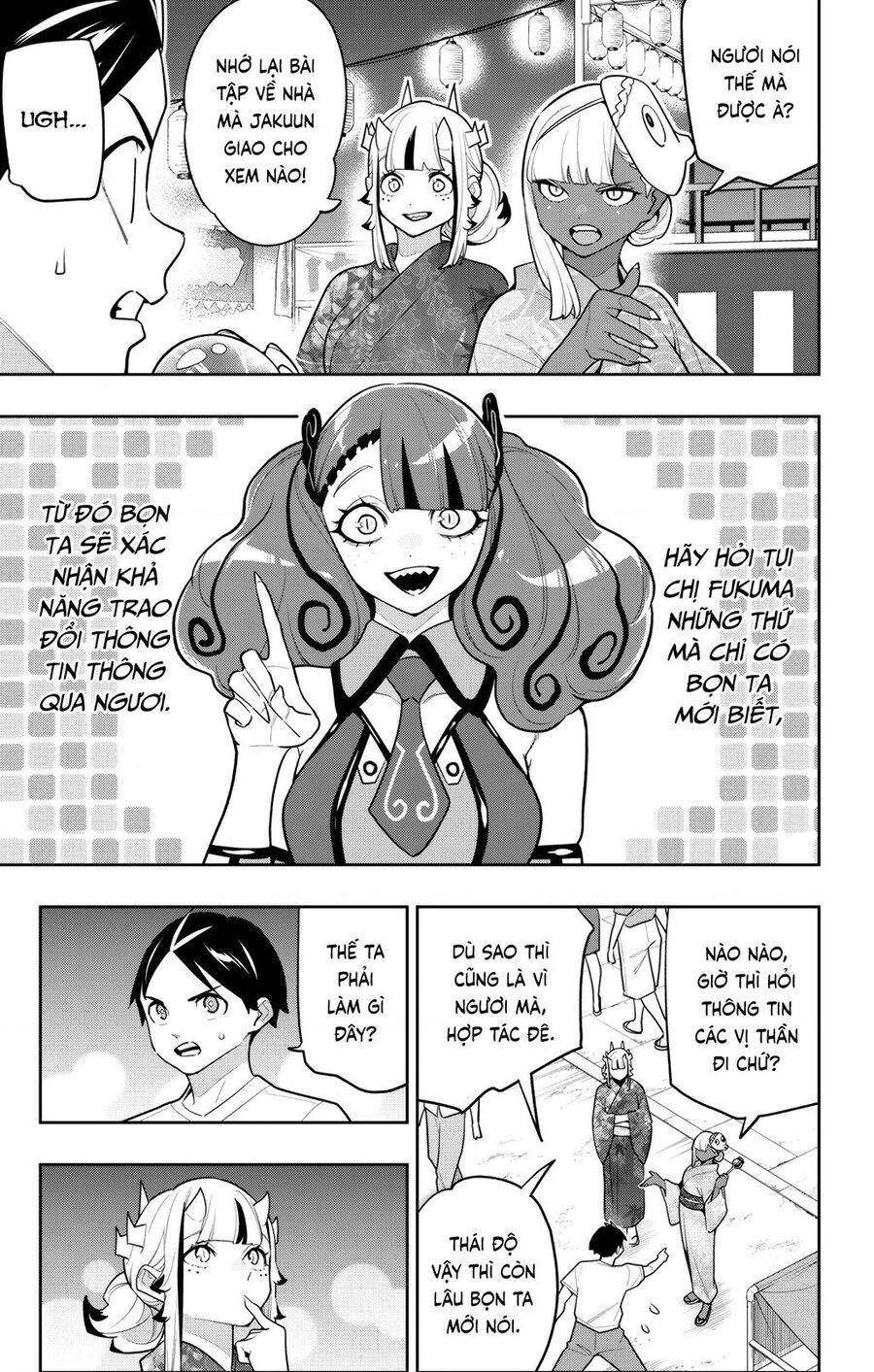 Mato Seihei No Slave Chapter 159 3
