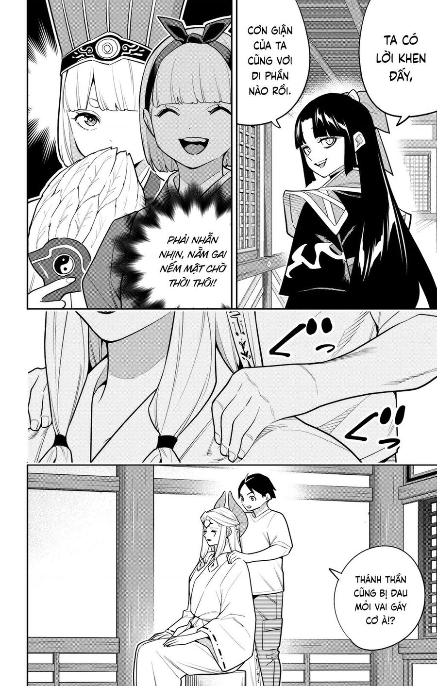 Mato Seihei No Slave Chapter 159 14