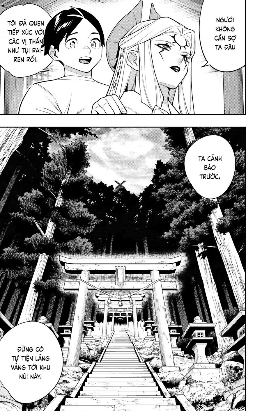 Mato Seihei No Slave Chapter 159 15