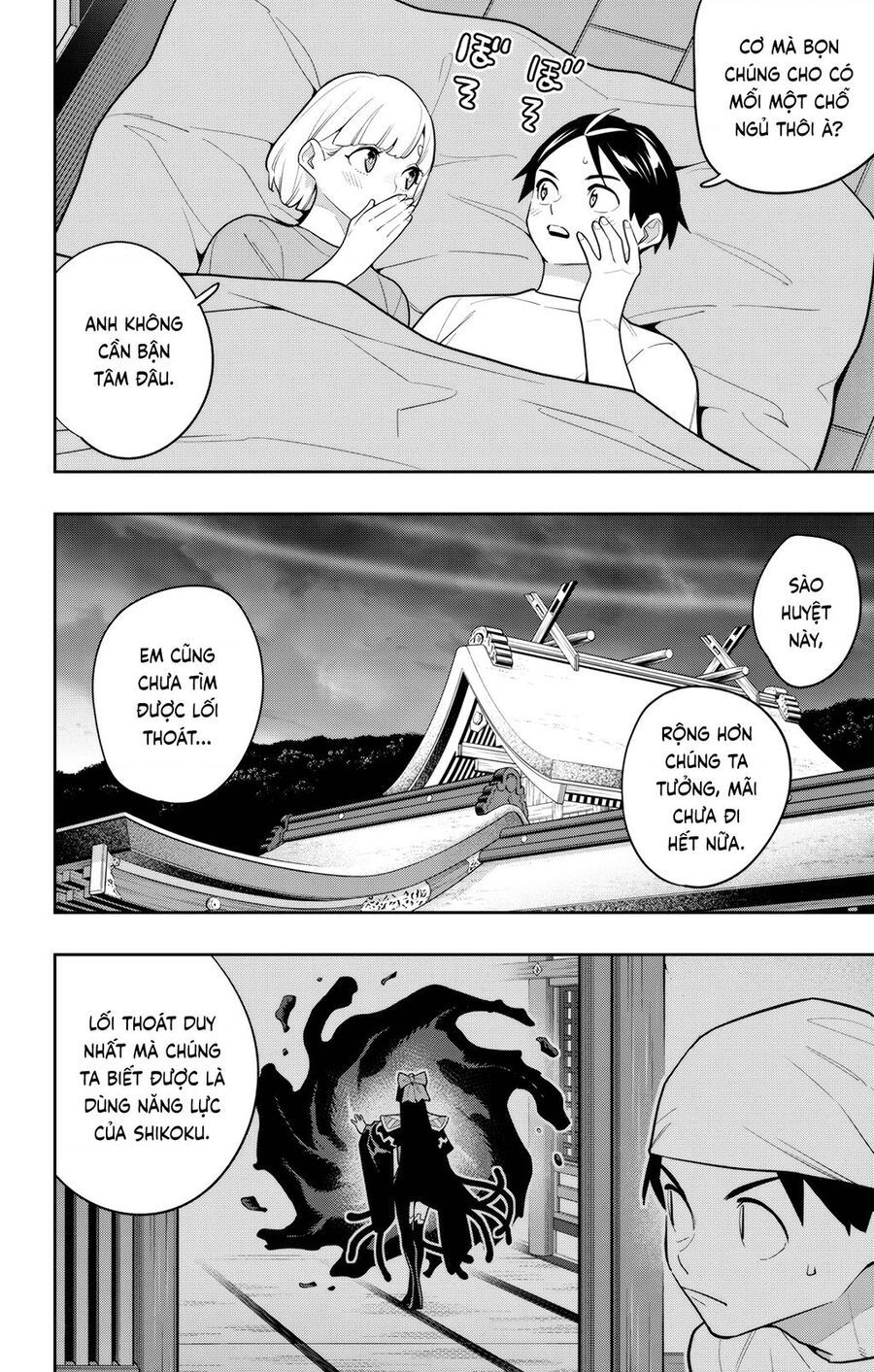 Mato Seihei No Slave Chapter 159 20