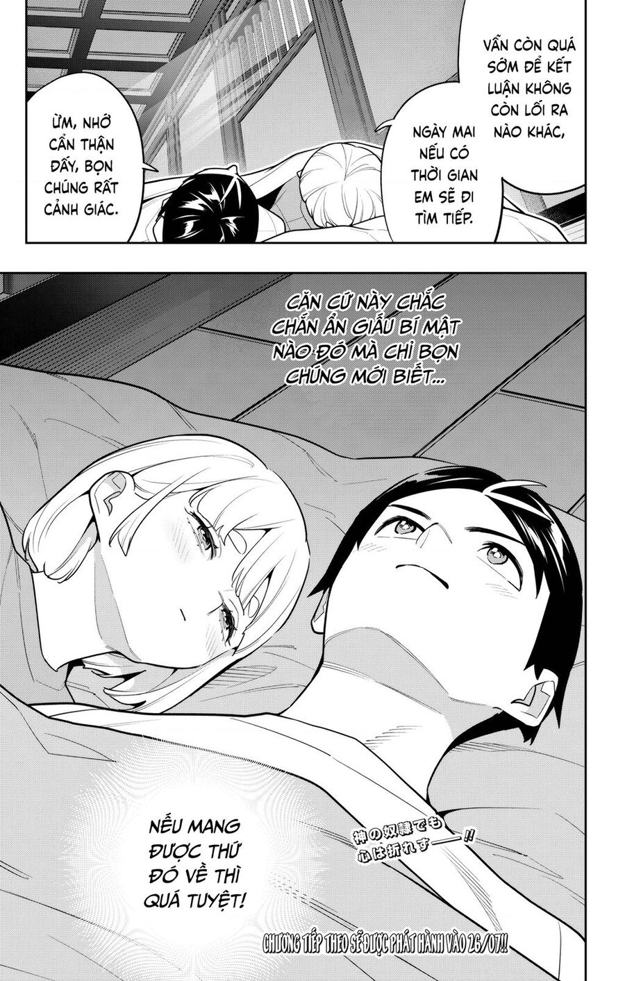 Mato Seihei No Slave Chapter 159 21