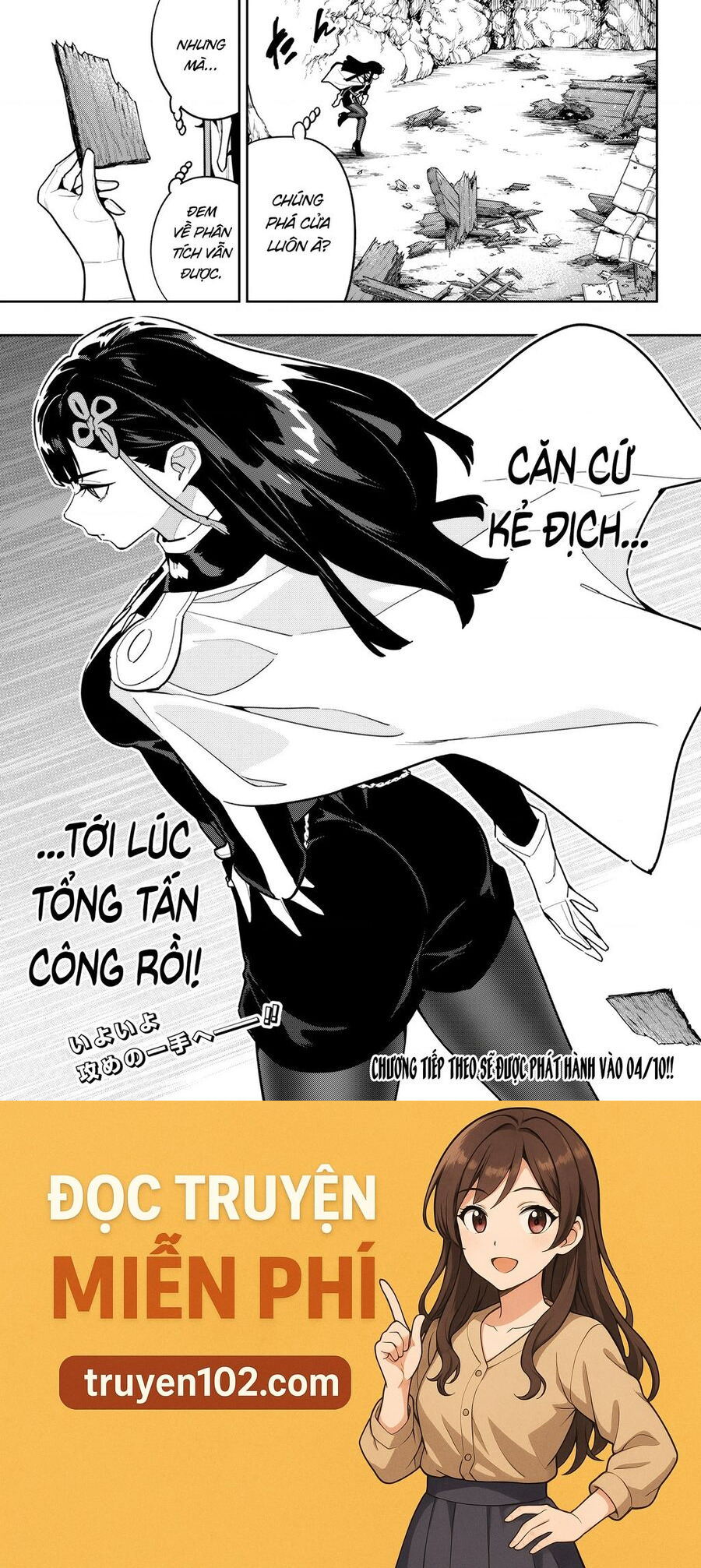 Mato Seihei No Slave Chapter 164 - Trang 2