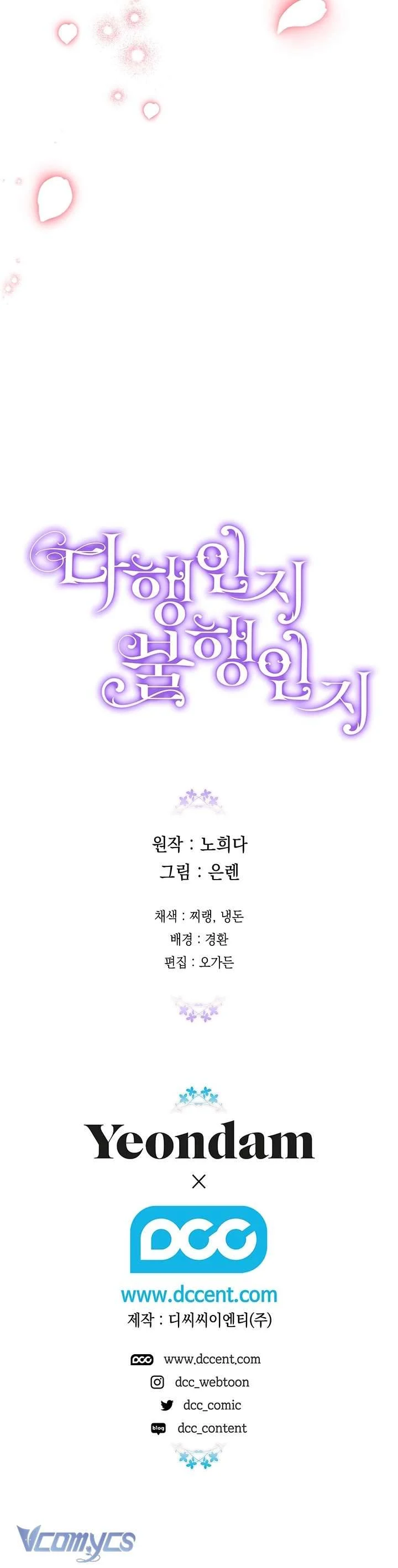 May Mắn Hay Bất Hạnh Chapter 100 - Trang 2