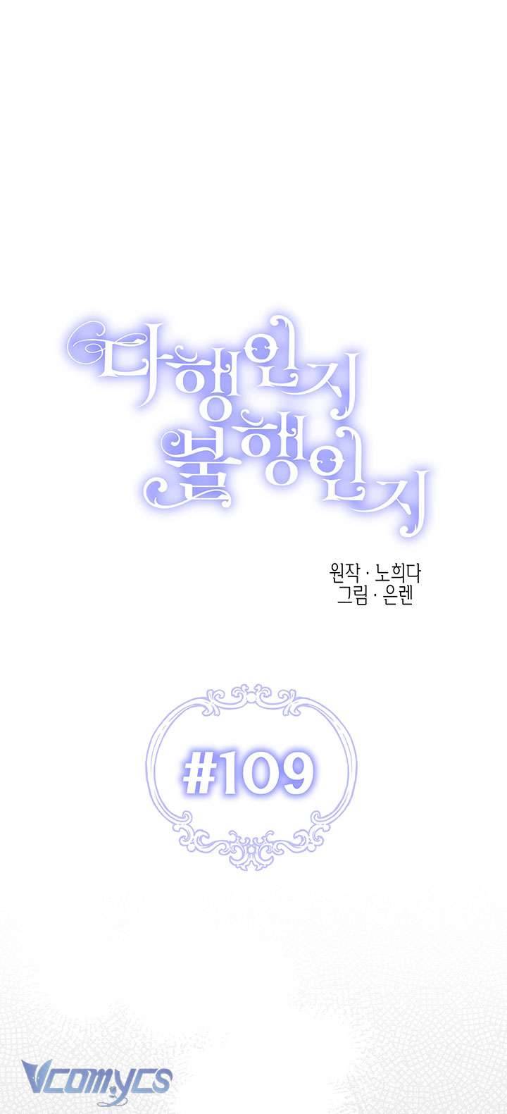 May Mắn Hay Bất Hạnh Chapter 109 17