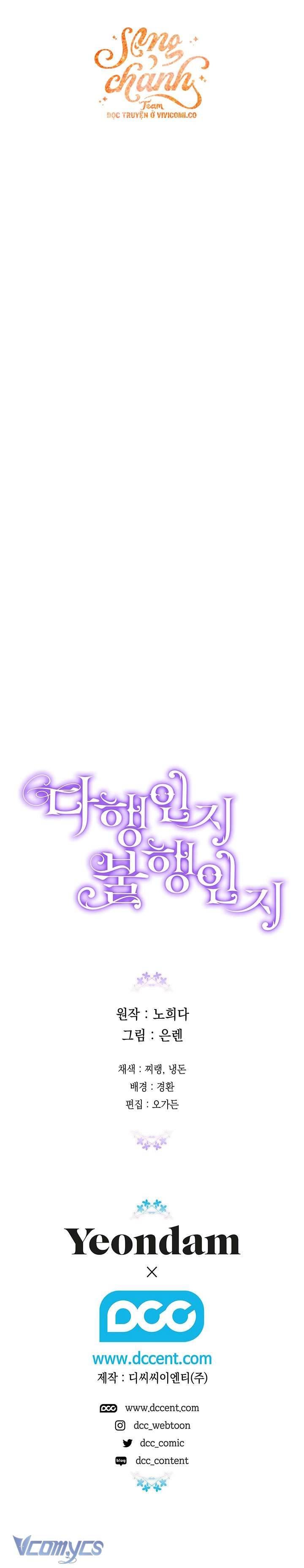 May Mắn Hay Bất Hạnh Chapter 109 78