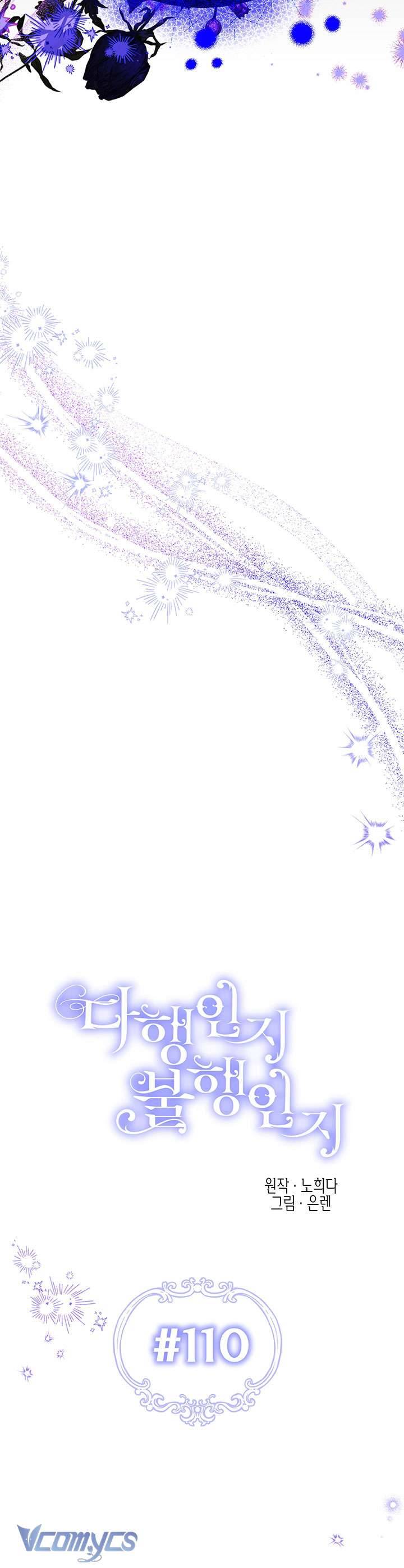 May Mắn Hay Bất Hạnh Chapter 110 16