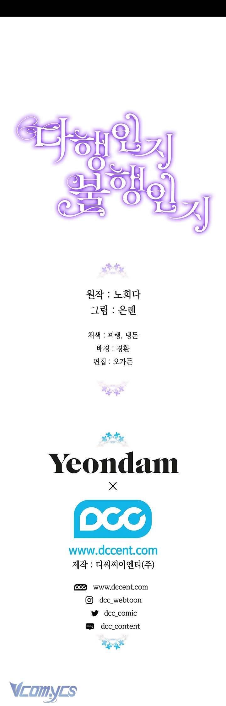 May Mắn Hay Bất Hạnh Chapter 111 57