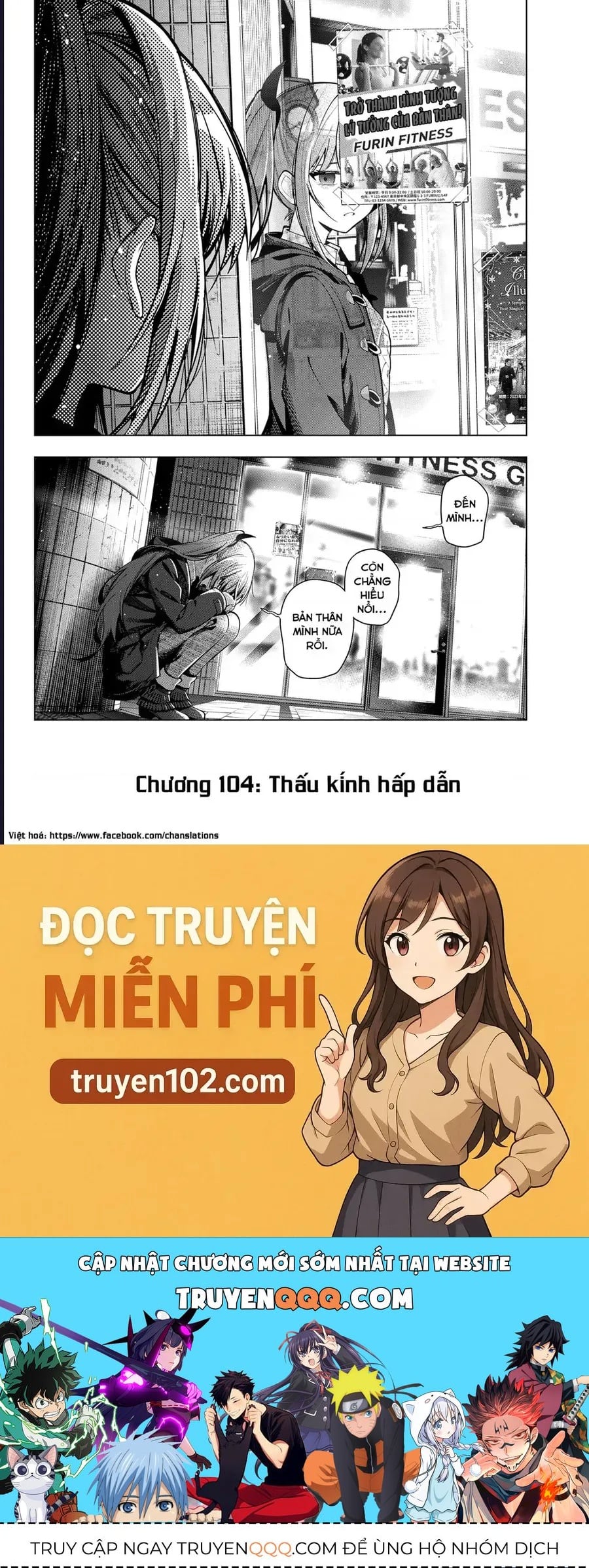 Mayonaka Heart Tune Chapter 104 - Next 