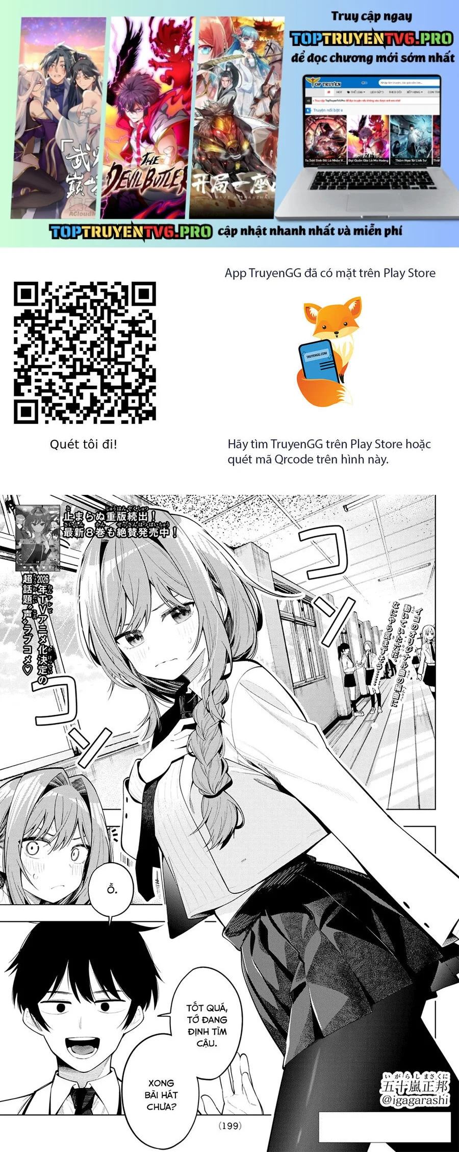 Mayonaka Heart Tune Chapter 73 - Trang 2