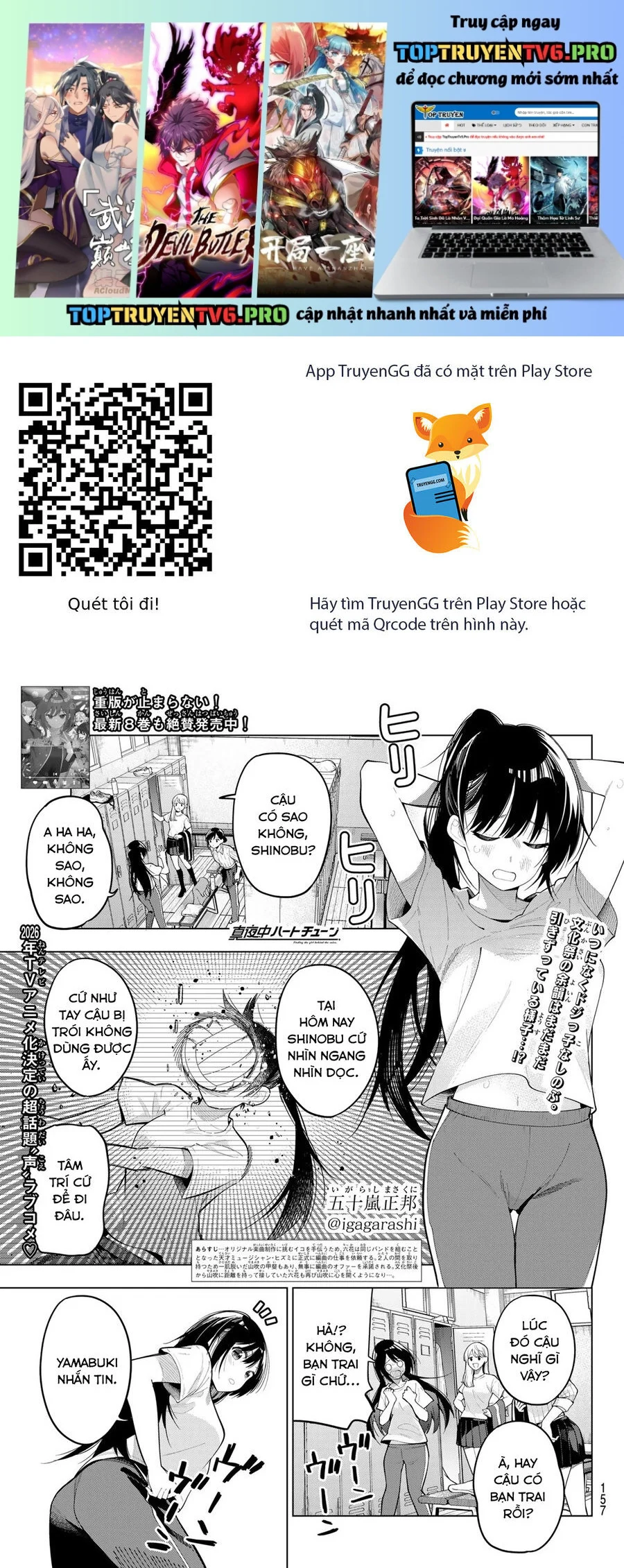 Mayonaka Heart Tune Chapter 74 - Trang 2