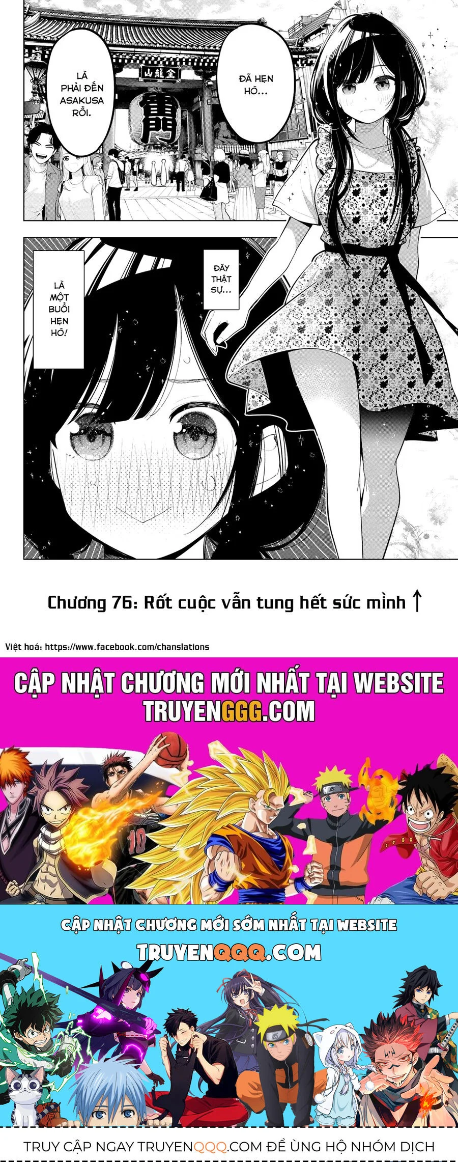 Mayonaka Heart Tune Chapter 76 - Trang 2