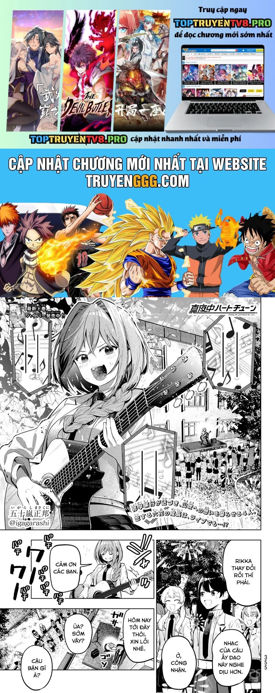 Mayonaka Heart Tune Chapter 81 - Next 