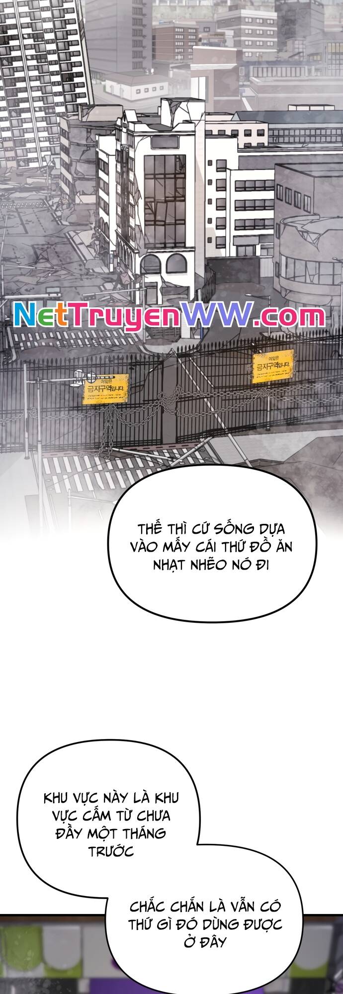 Mê Cung Mộng Ảo Chapter 1 2