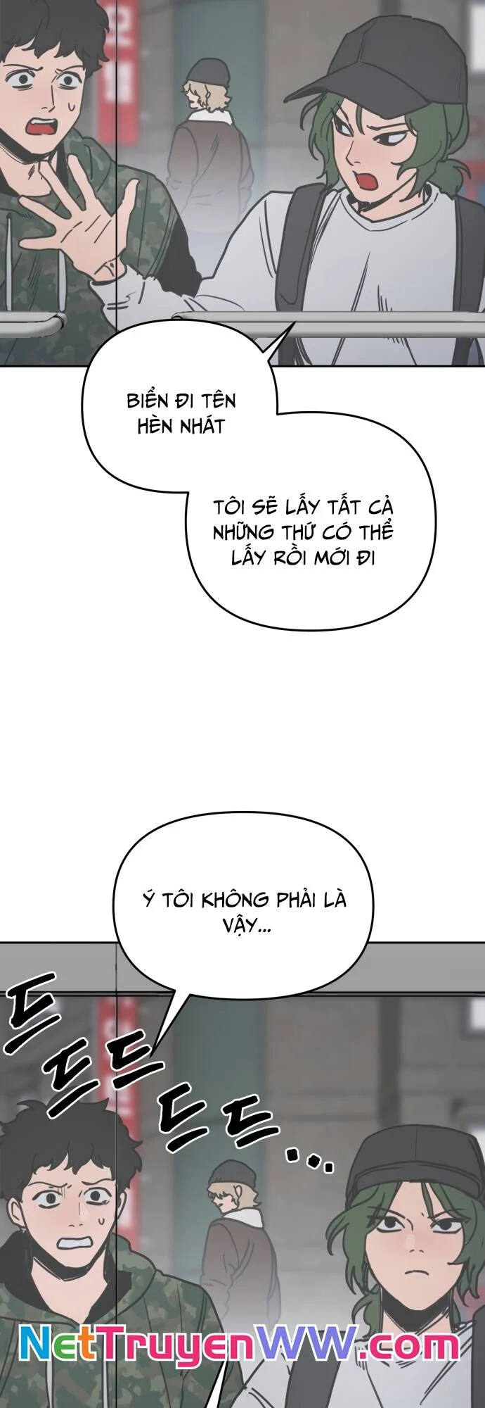 Mê Cung Mộng Ảo Chapter 1 4