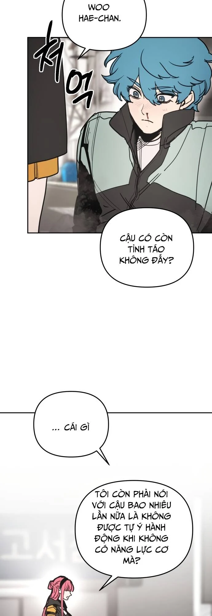 Mê Cung Mộng Ảo Chapter 1 49