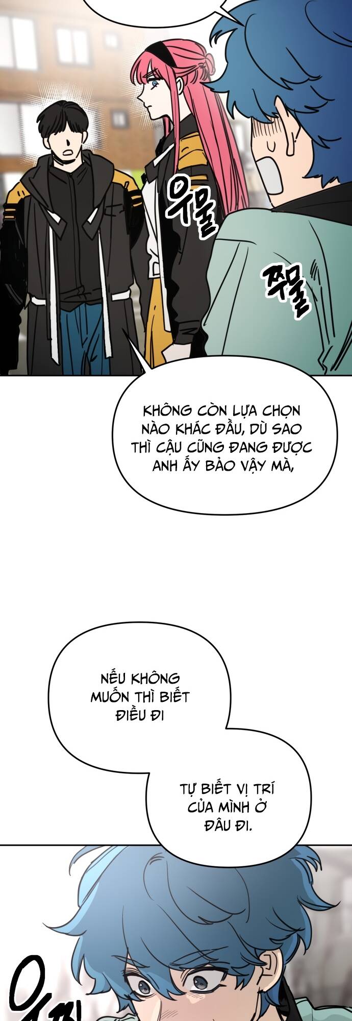 Mê Cung Mộng Ảo Chapter 1 54