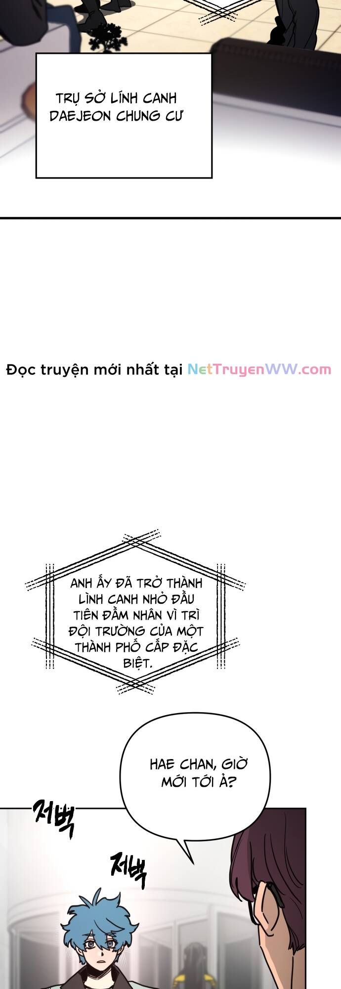 Mê Cung Mộng Ảo Chapter 1 73