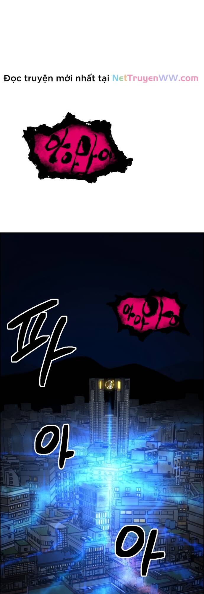 Mê Cung Mộng Ảo Chapter 1 84