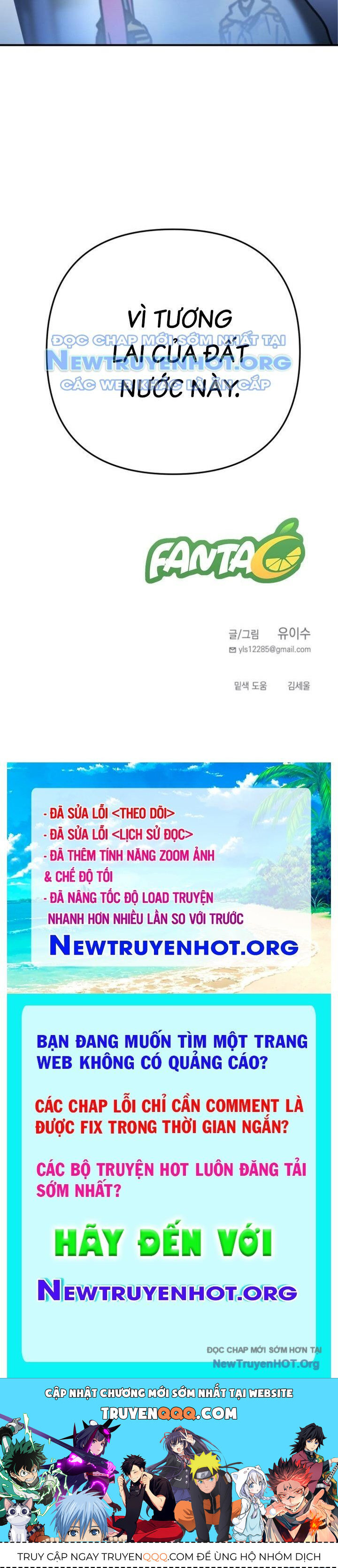 Mê Cung Mộng Ảo Chapter 13 20