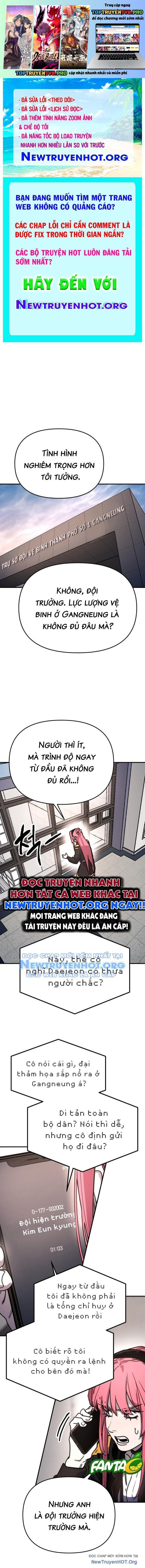 Mê Cung Mộng Ảo Chapter 14 1