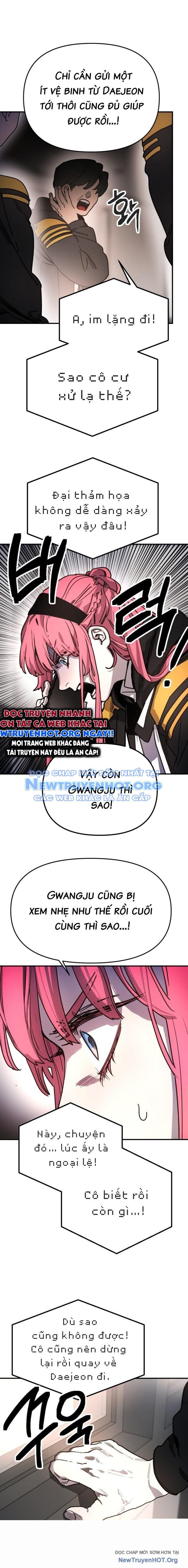 Mê Cung Mộng Ảo Chapter 14 2