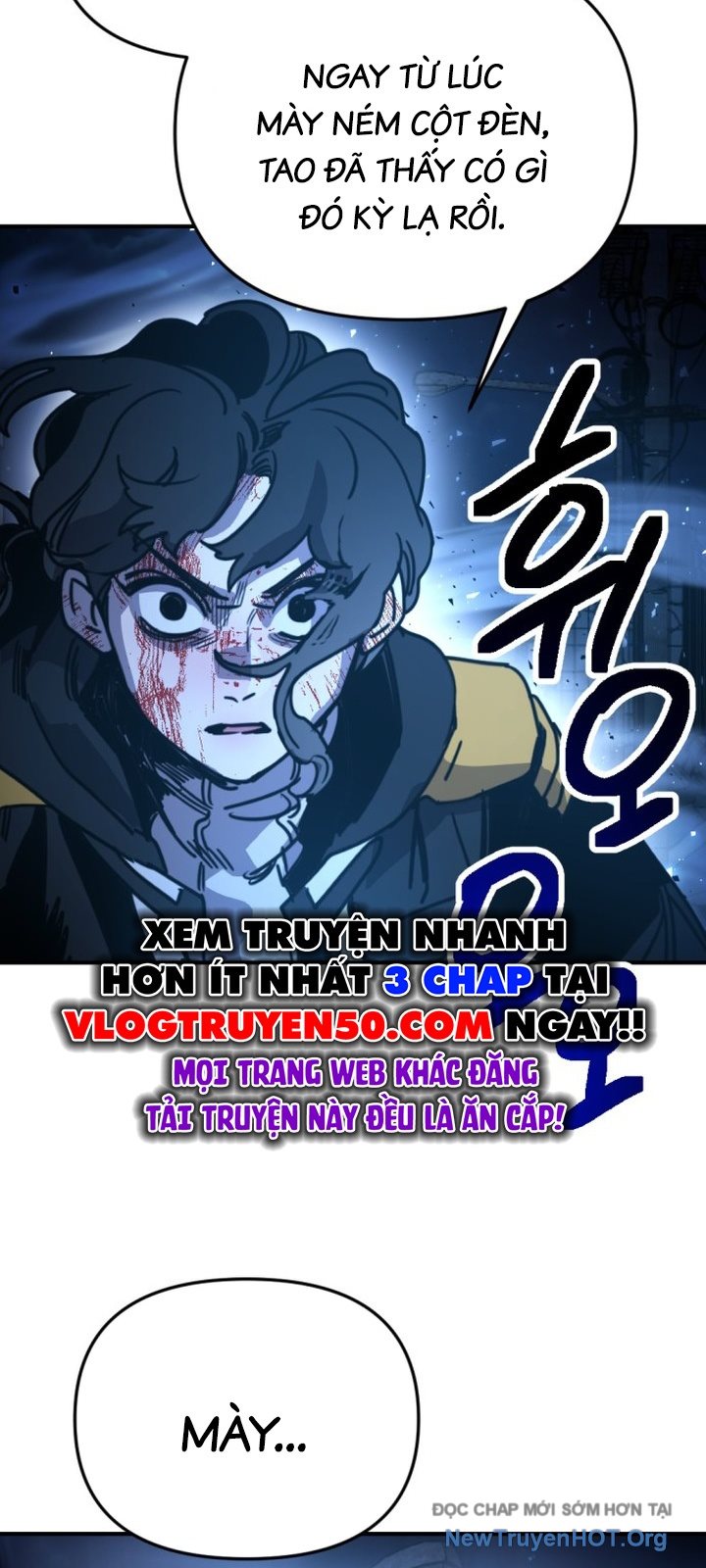 Mê Cung Mộng Ảo Chapter 17 58