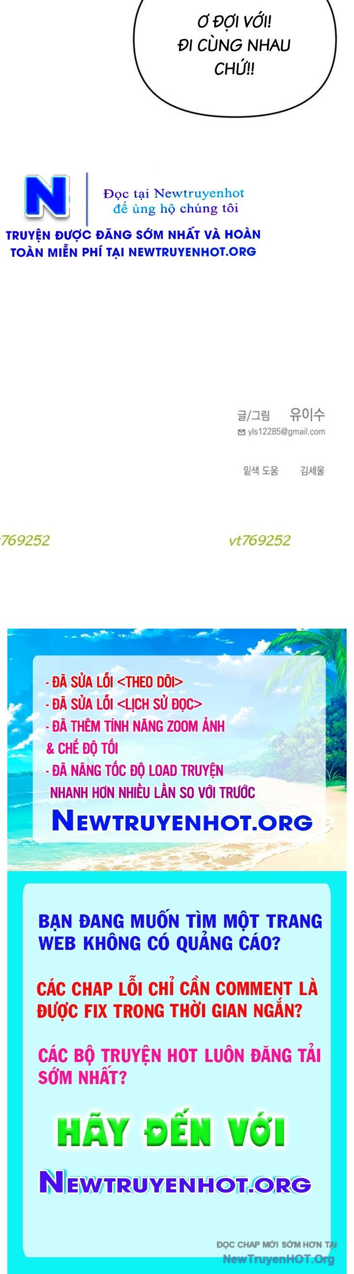 Mê Cung Mộng Ảo Chapter 20 72