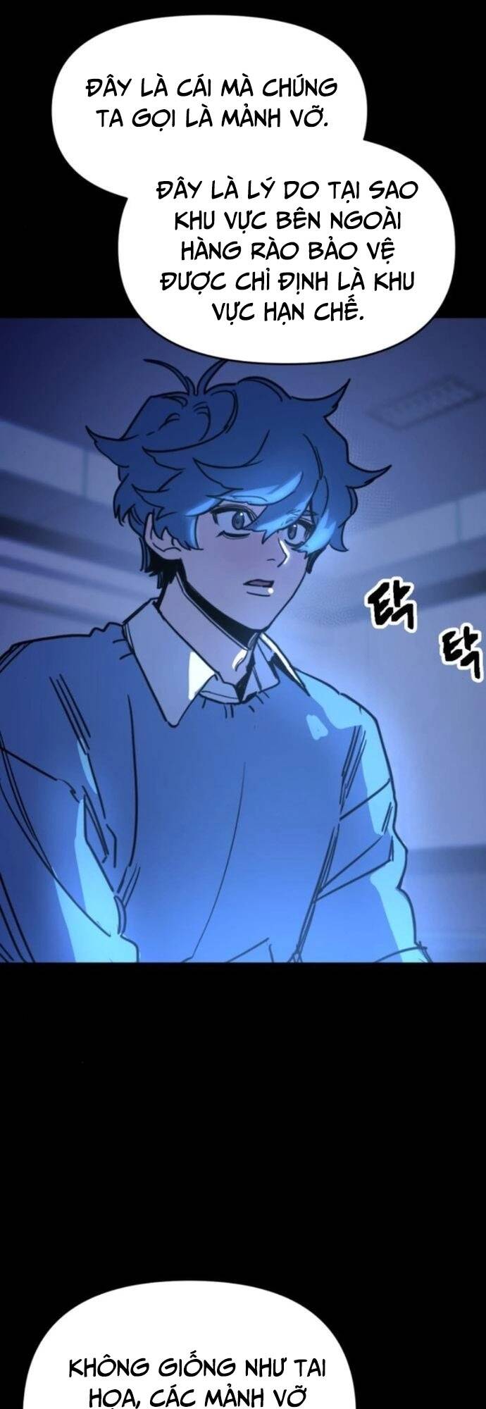Mê Cung Mộng Ảo Chapter 3 5