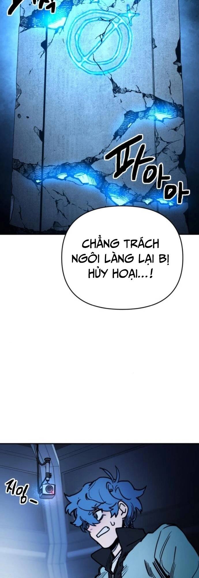 Mê Cung Mộng Ảo Chapter 3 26